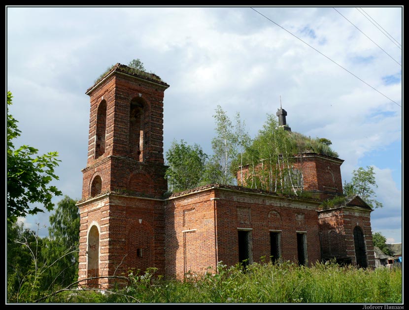Церковь Троицы Живоначальной, Ржавец 2-й (Суворовский район, Тульская область). фасады