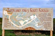 Зарайск. Николая Чудотворца, часовня