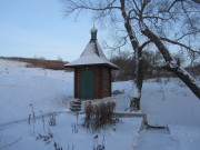 Часовня Николая Чудотворца, , Зарайск, Зарайский городской округ, Московская область