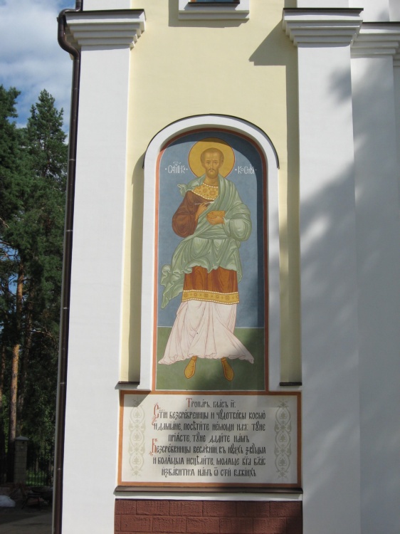 Церковь Покрова Пресвятой Богородицы при Центральной городской больнице, Жуковский (Раменский район и гг. Бронницы, Жуковский, Московская область). архитектурные детали