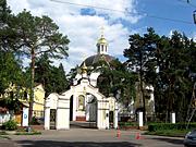 Церковь Покрова Пресвятой Богородицы при Центральной городской больнице, , Жуковский, Раменский район и гг. Бронницы, Жуковский, Московская область