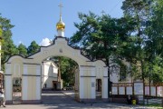 Жуковский. Покрова Пресвятой Богородицы при Центральной городской больнице, церковь