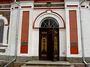 Яунелгава. Преображения Господня, церковь