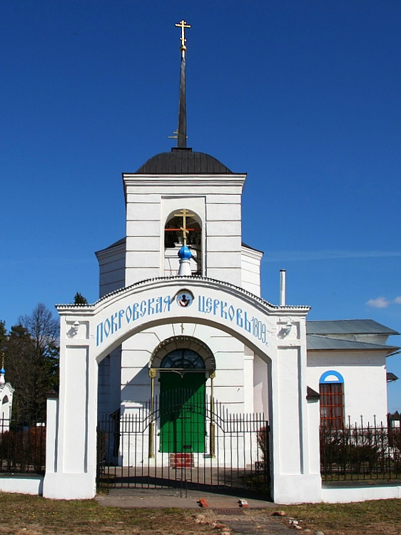Церковь Покрова Пресвятой Богородицы, Огниково (Истринский городской округ и ЗАТО Восход, Московская область). фасады