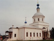 Церковь Николая Чудотворца, , Парфентьево, Коломенский городской округ, Московская область