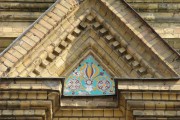 Собор Николая Чудотворца, Мозаичная картина на стене.<br>, Лиепая, Лиепая, город, Латвия