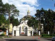 Жуковский. Покрова Пресвятой Богородицы при Центральной городской больнице, церковь