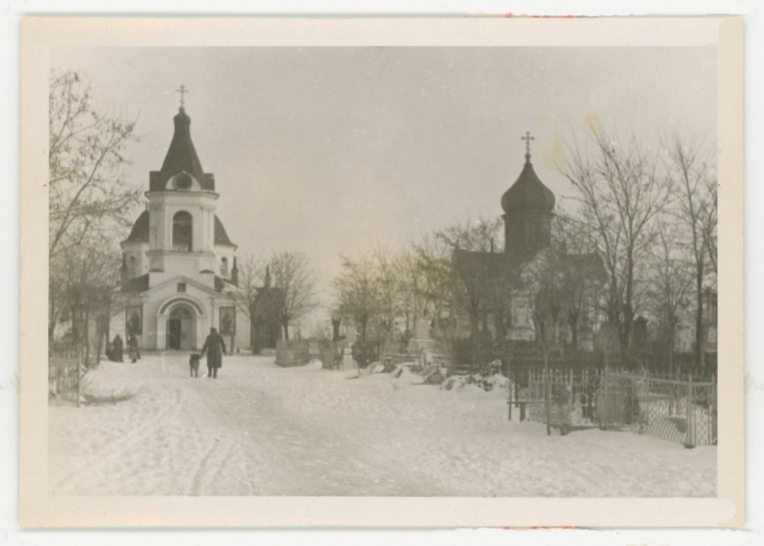 Николаев. Церковь Всех Святых. архивная фотография, Фото 1941 г. с аукциона e-bay.de