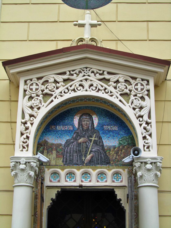 Черновцы. Церковь Параскевы Сербской. архитектурные детали, западный фасад, фрагмент