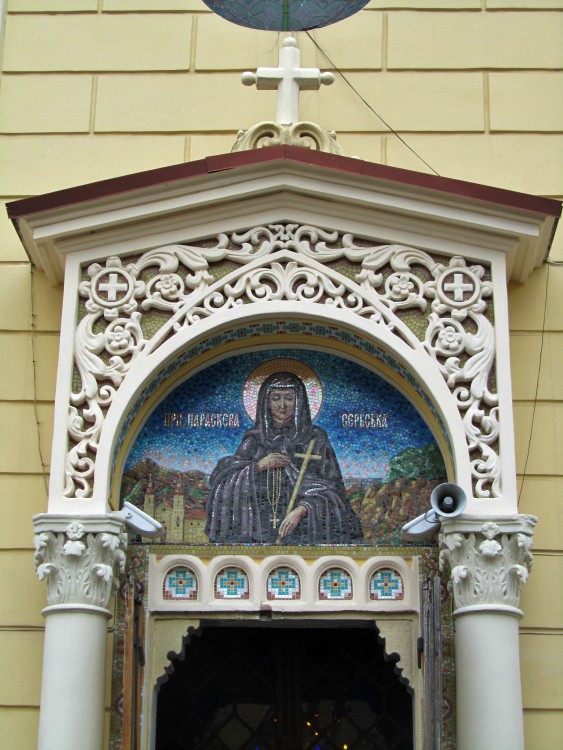 Кафедральный собор Параскевы Сербской, Черновцы (Черновицкий район, Украина, Черновицкая область). архитектурные детали, западный фасад, фрагмент