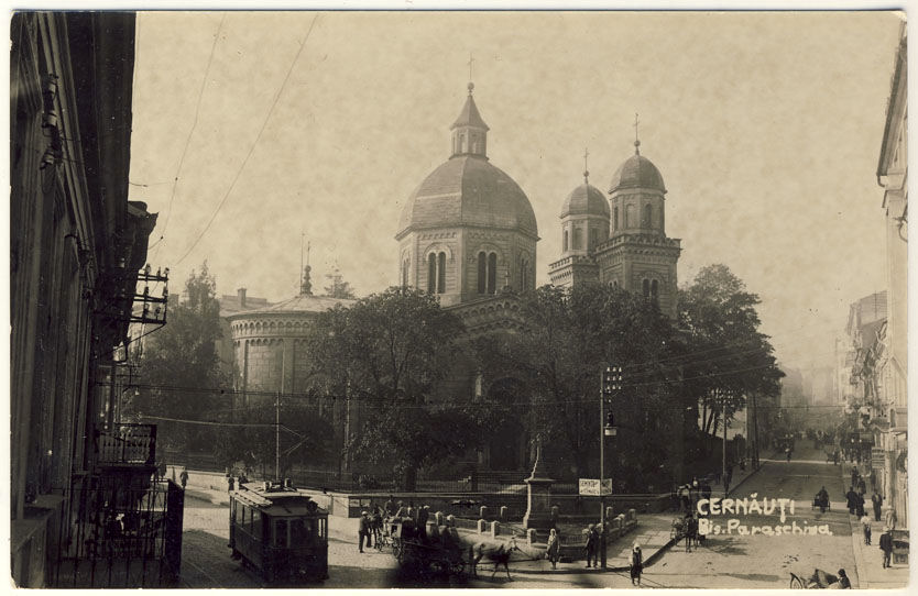Черновцы. Церковь Параскевы Сербской. архивная фотография, Вид с севера