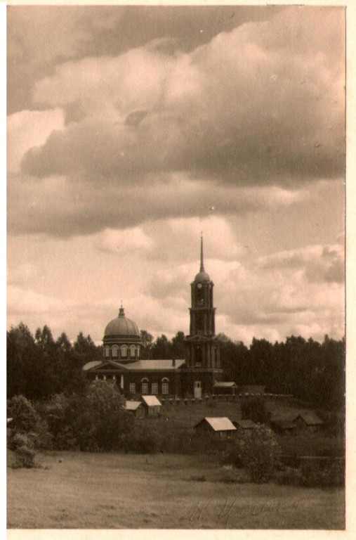 Церковь Параскевы Пятницы, Котлованово (Бологовский район, Тверская область). архивная фотография, Частная коллекция. Фото 1900-х годов