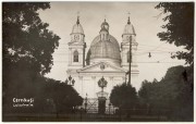 Черновцы. Духа Святого Сошествия, кафедральный собор