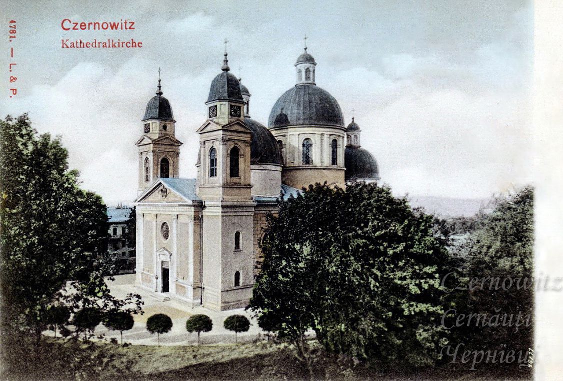 Черновцы. Кафедральный собор Сошествия Святого Духа. архивная фотография