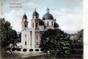 Черновцы. Духа Святого Сошествия, собор
