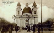 Черновцы. Духа Святого Сошествия, собор
