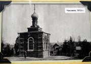 Часовня Иоанна Предтечи, Фото со стенда рядом с часовней<br>, Деревеньки, Сусанинский район, Костромская область