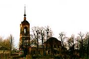 Церковь Георгия Победоносца, Вид с юга.<br>, Георгиевское, Борисоглебский район, Ярославская область