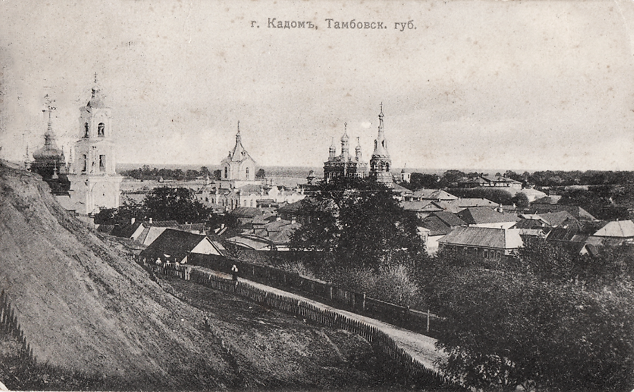 Милостиво-Богородицкий женский монастырь., архивная фотография. Милостиво-Богородицкий женский монастырь, Кадом (Кадомский район, Рязанская область)