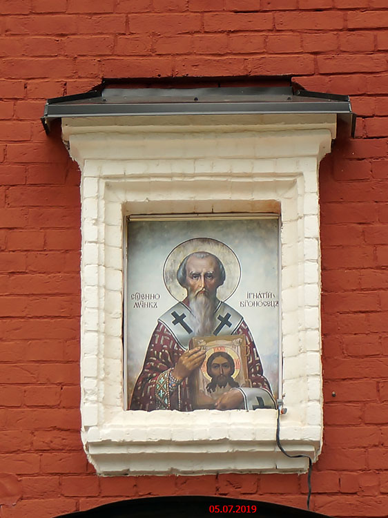Церковь Игнатия Богоносца, Путогино (Мосальский район, Калужская область). дополнительная информация