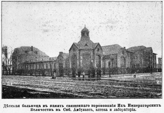 Церковь Николая и Александры, царственных страстотерпцев при Государственной педиатрической медицинской академии, Выборгский район (Санкт-Петербург, г. Санкт-Петербург). архивная фотография, Фото из журнала 