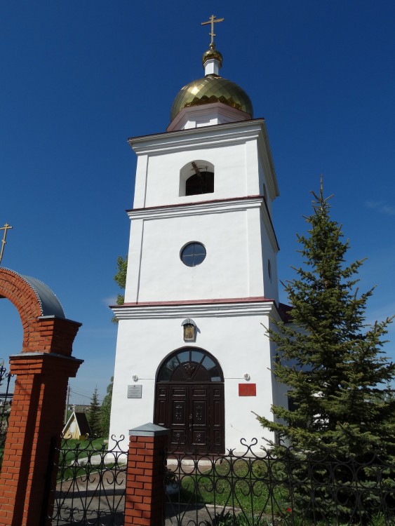 Церковь Димитрия Солунского, Надеждино (Белебеевский район, Республика Башкортостан). фасады