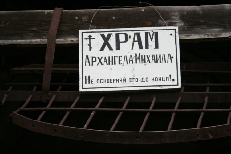 Церковь Михаила Архангела, Путятино (Путятинский район, Рязанская область). дополнительная информация