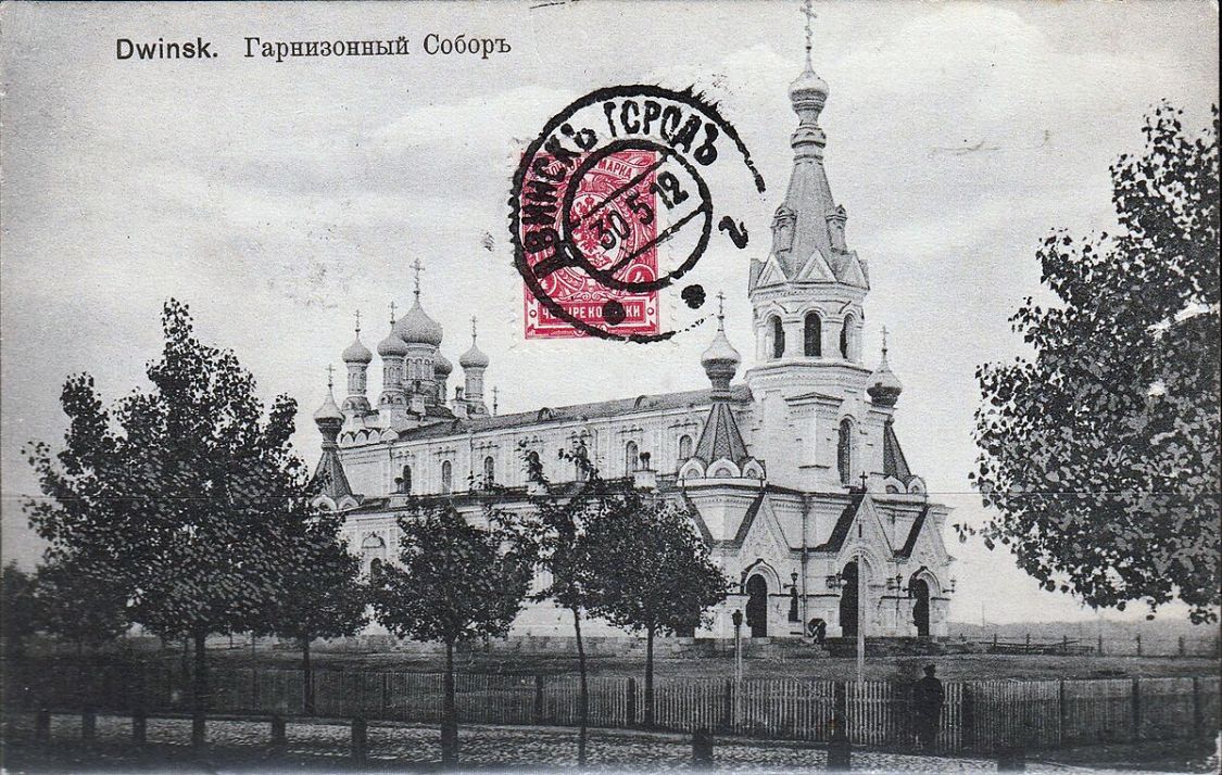Кафедральный собор Бориса и Глеба, Даугавпилс (Даугавпилс, город, Латвия). архивная фотография, Почтовая карточка. Издание Georg Stilke, Berlin NW.7