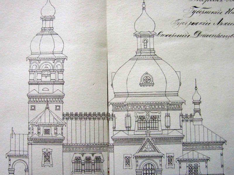 Церковь Михаила Архангела, Белополье (Сумской район, Украина, Сумская область). графика, Архангело-Михайловская церковь, 1910-е годы, проект В.Н. Покровского