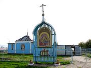 Войскорово. Казанской иконы Божией Матери, церковь