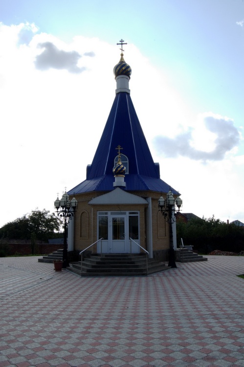 Церковь Введения во храм Пресвятой Богородицы, Ейск (Ейский район, Краснодарский край). фасады