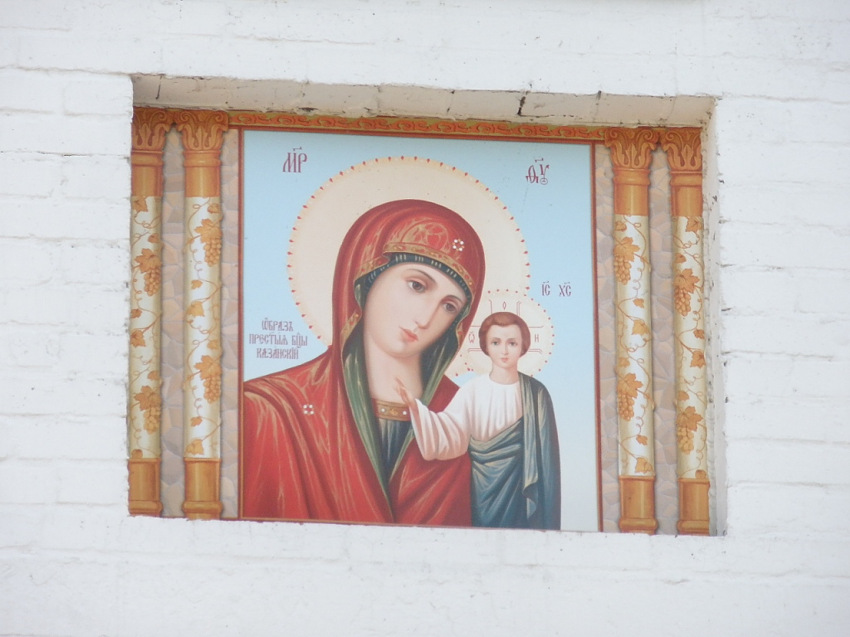 Церковь 