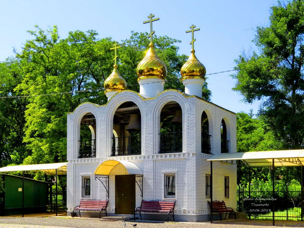 Таганрог. Церковь 