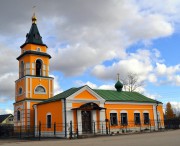 Церковь Трех Святителей