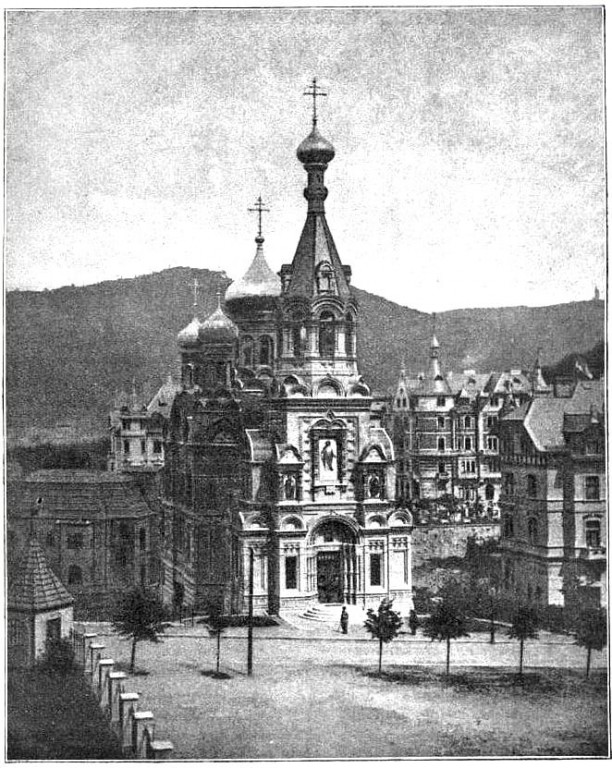 Церковь Петра и Павла, Карловы Вары (Чехия, Прочие страны). архивная фотография, Фото из журнала 