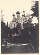 Церковь Петра и Павла, Фото 1943 г. с аукциона e-bay.de<br>, Карловы Вары, Чехия, Прочие страны