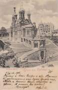 Карловы Вары. Петра и Павла, церковь