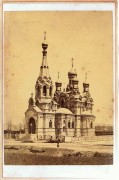 Церковь Симеона Дивногорца, Частная коллекция. Фото ("кабинетка") 1885 г.<br>, Дрезден, Германия, Прочие страны