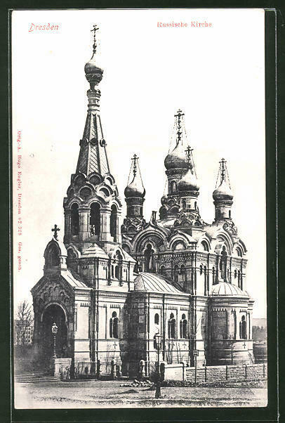 Дрезден. Церковь Симеона Дивногорца. архивная фотография, Тиражная почтовая открытка 1900-х годов