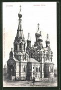 Церковь Симеона Дивногорца, Тиражная почтовая открытка 1900-х годов<br>, Дрезден, Германия, Прочие страны