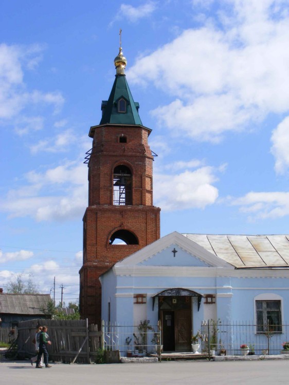 Церковь Трех Святителей, Ферзиково (Ферзиковский район, Калужская область). фасады