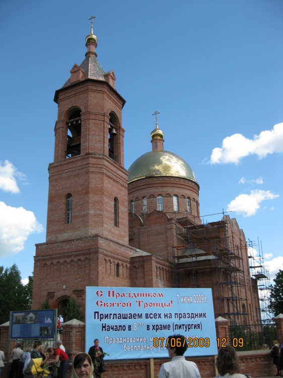 Карабаново. Церковь Троицы Живоначальной (новая). общий вид в ландшафте