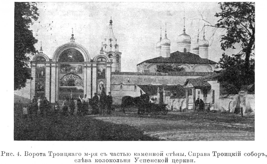 Троицкий монастырь, Лебедянь (Лебедянский район, Липецкая область). архивная фотография, Известия ИАК 1913 http://www.library.chersonesos.org/showsection.php?section_code=1
