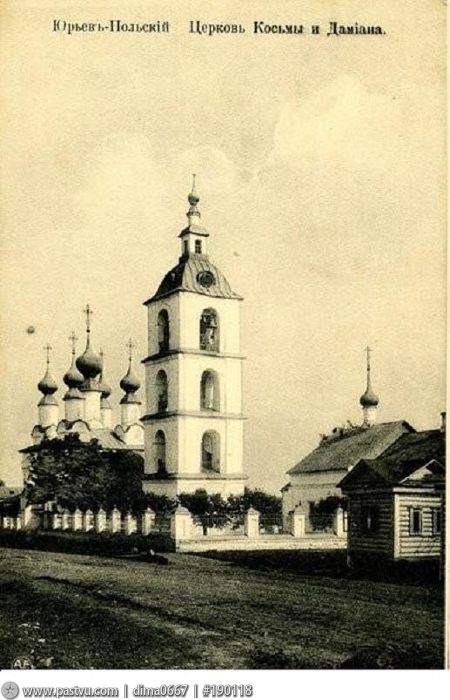 Храмовый комплекс. Церкви Рождества Христова и Бориса и Глеба, Юрьев-Польский (Юрьев-Польский район, Владимирская область). архивная фотография, Фото с сайта pastvu.ru Фото 1900-1910 гг.