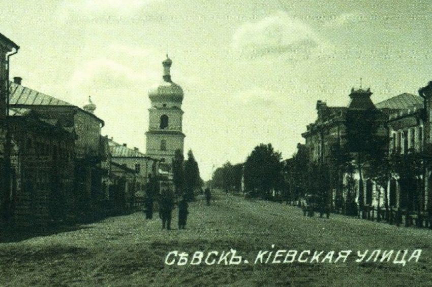 Севск. Троицкий Севский мужской монастырь. Собор Троицы Живоначальной. архивная фотография, Фото с сайта http://humus.livejournal.com/4051012.html