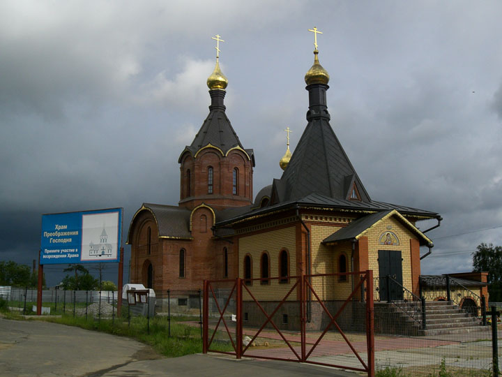 Церковь Казанской иконы Божией Матери, Пирогово (Мытищинский городской округ и гг. Долгопрудный, Лобня, Московская область). общий вид в ландшафте