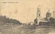 Церковь Преображения Господня (новая), На переднем плане - церковь Спаса Преображения (1905), в перспективе улицы - церковь Николая Чудотворца (1805). <br>, Ахтырка, Ахтырский район, Украина, Сумская область
