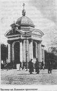 Часовня Александра Невского в Князь-Владимирском сквере - Петроградский район - Санкт-Петербург - г. Санкт-Петербург