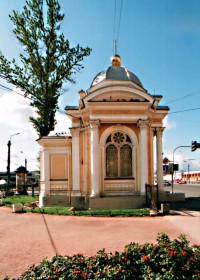 Санкт-Петербург. Часовня Александра Невского