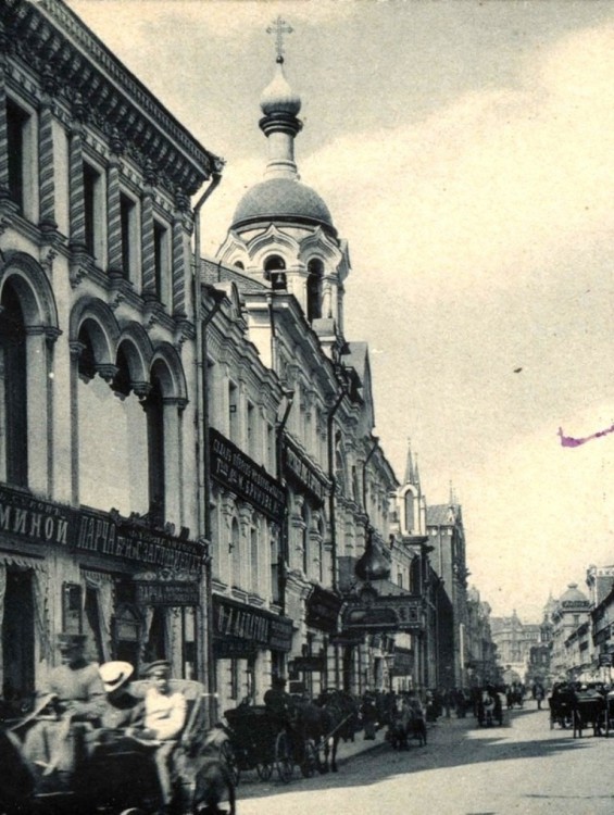 Николаевский Греческий монастырь. Часовня Николая Чудотворца, Тверской (Центральный административный округ (ЦАО), г. Москва). архивная фотография, Кадрирование фото с сайта http://humus.livejournal.com
